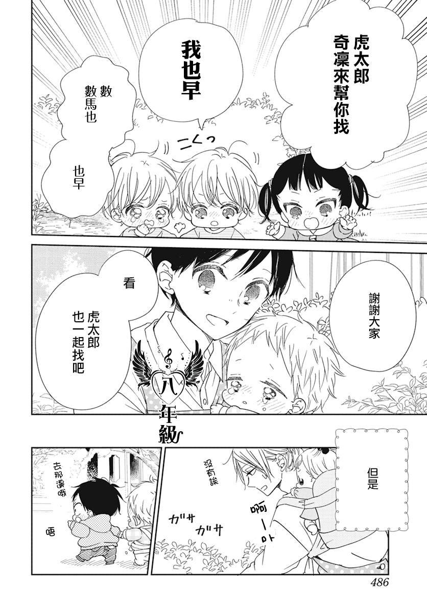 第127话