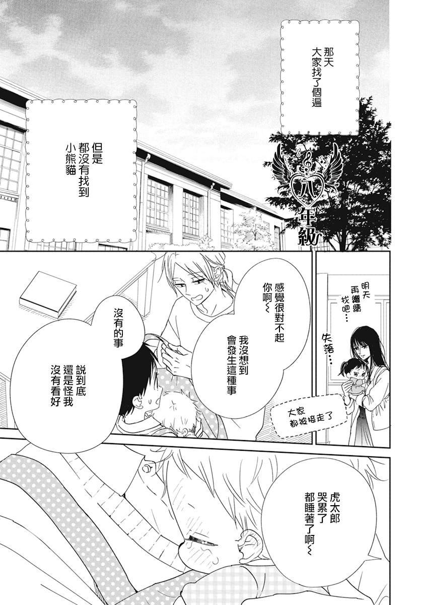 第127话