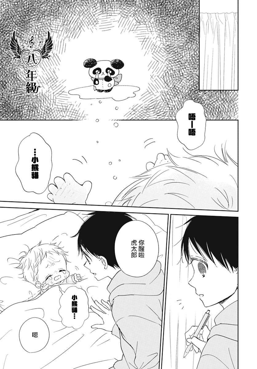 第127话