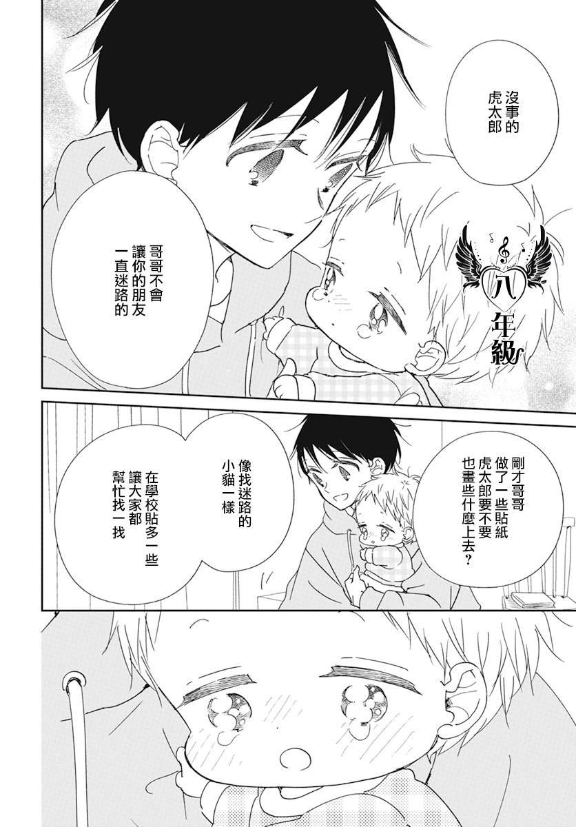 第127话