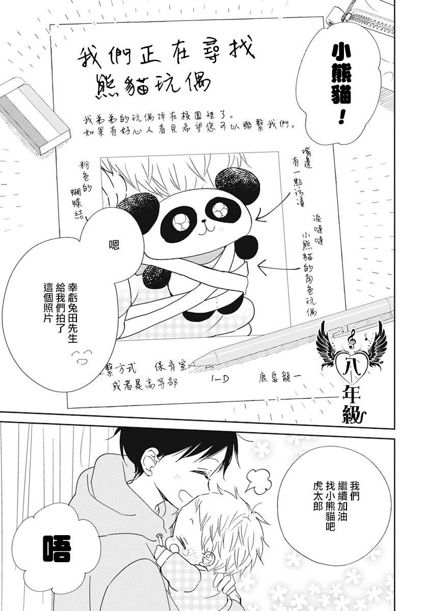 第127话