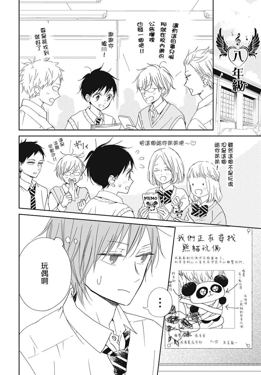 第127话