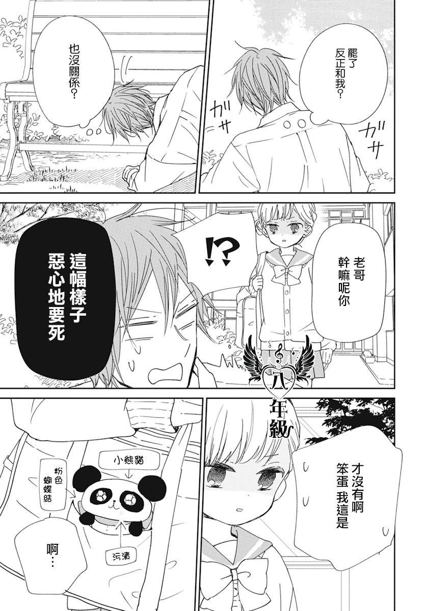 第127话