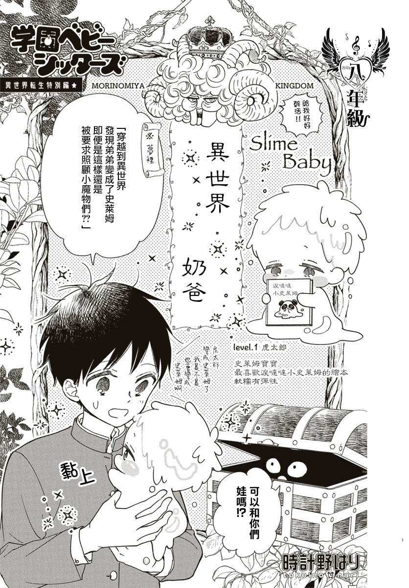第127话