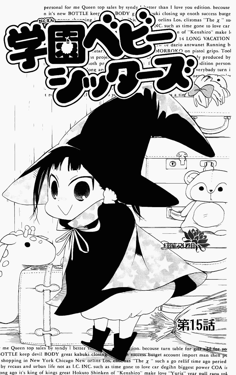 第15话