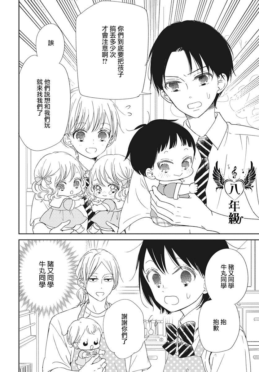第127.5话