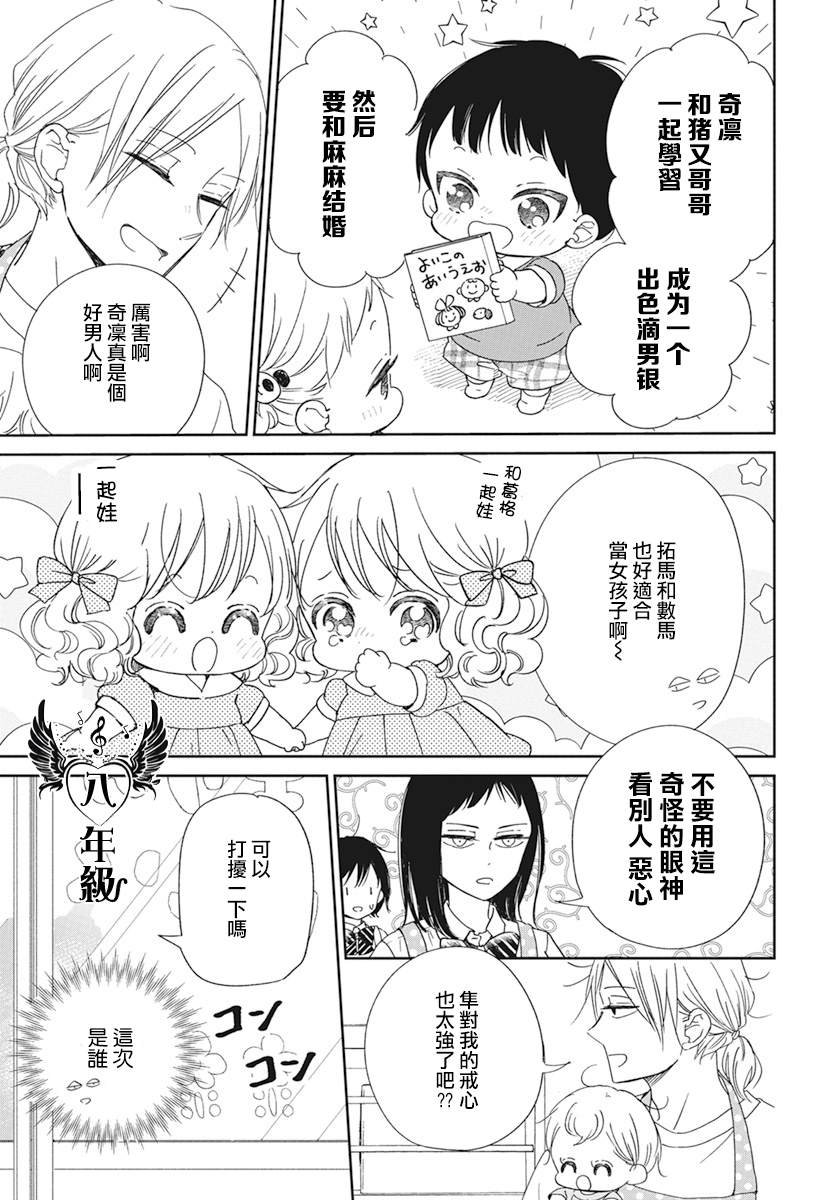 第127.5话