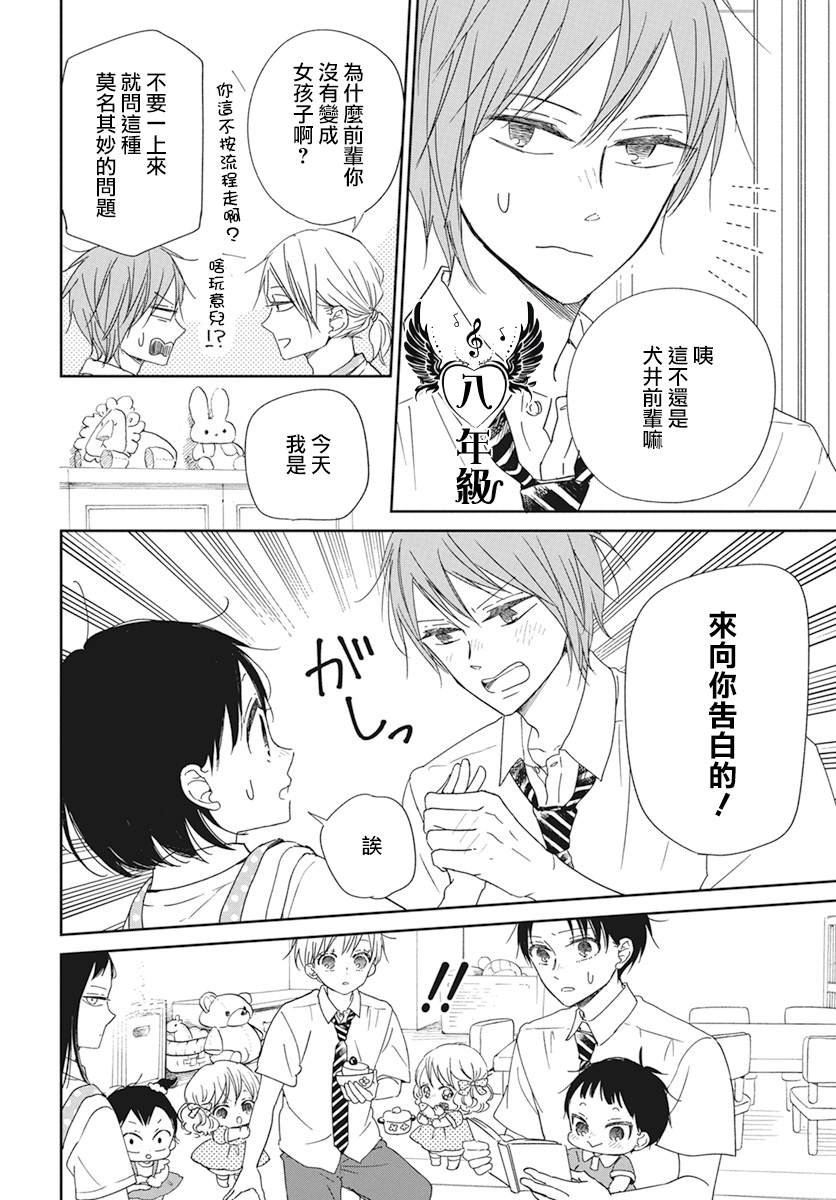 第127.5话