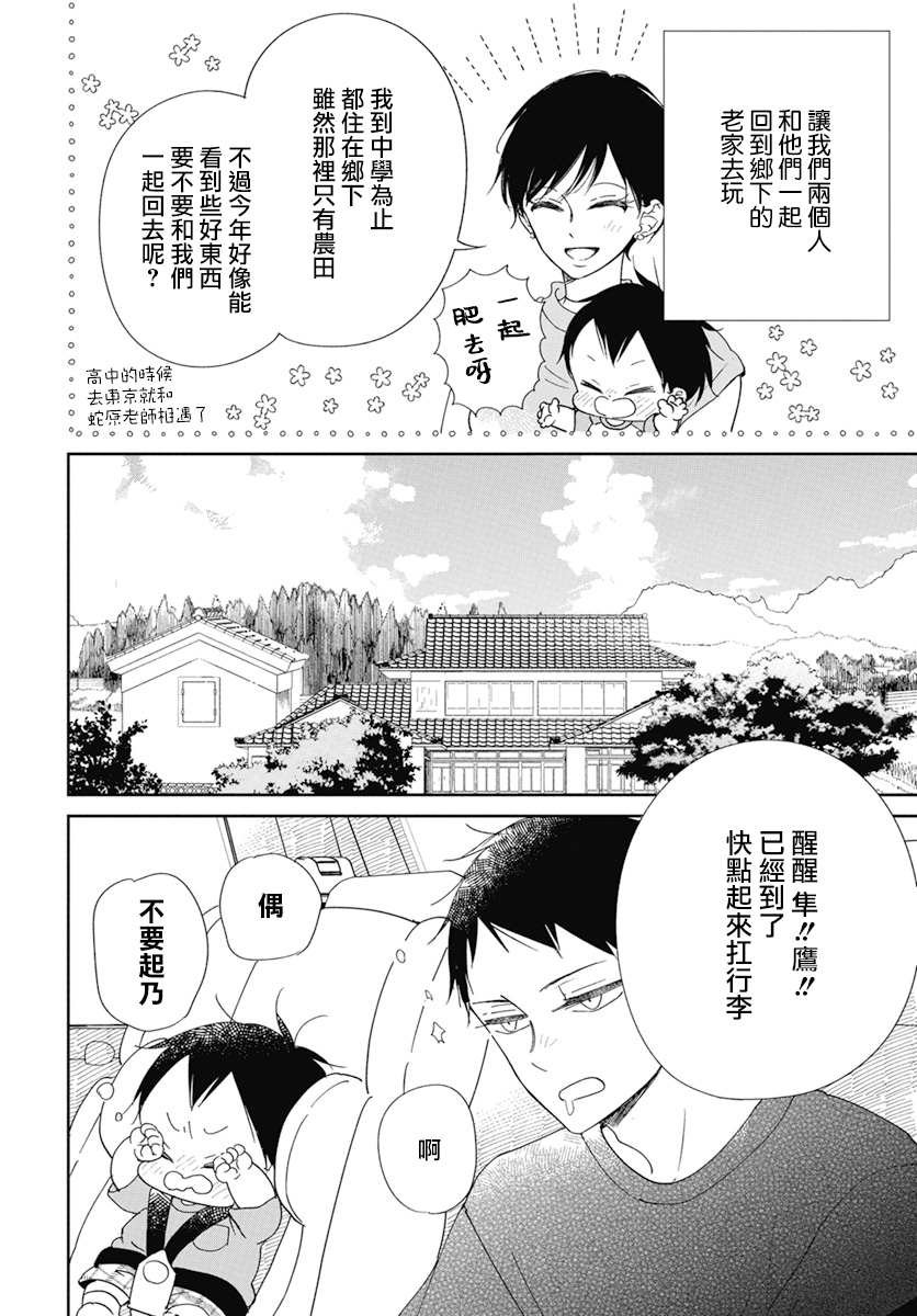 第128话