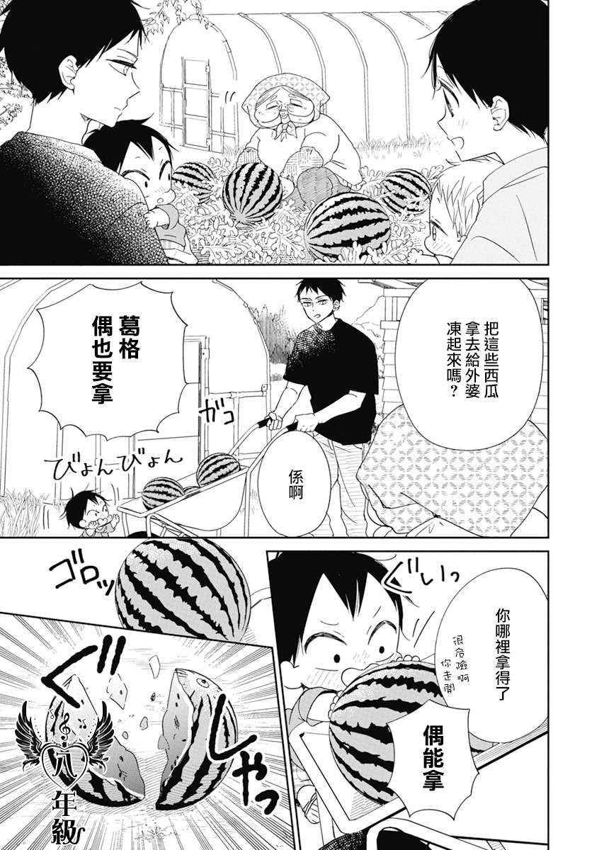 第128话