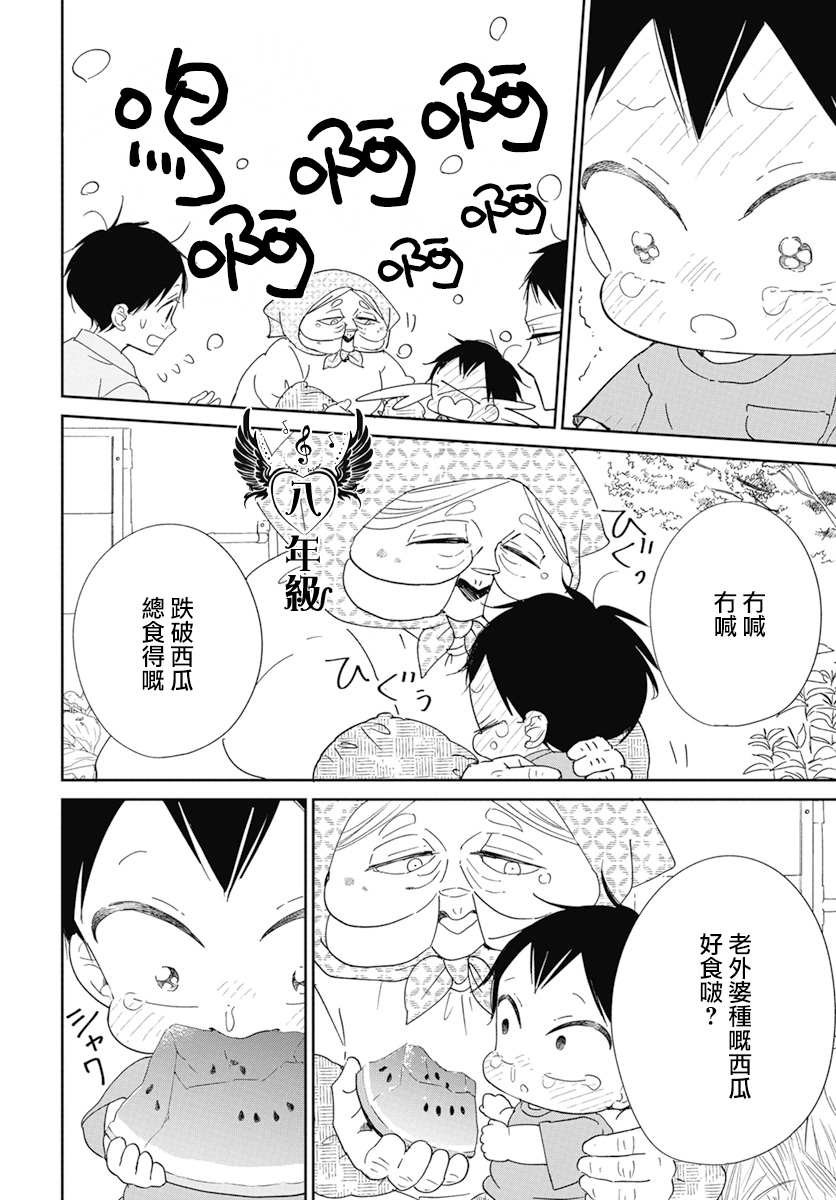 第128话