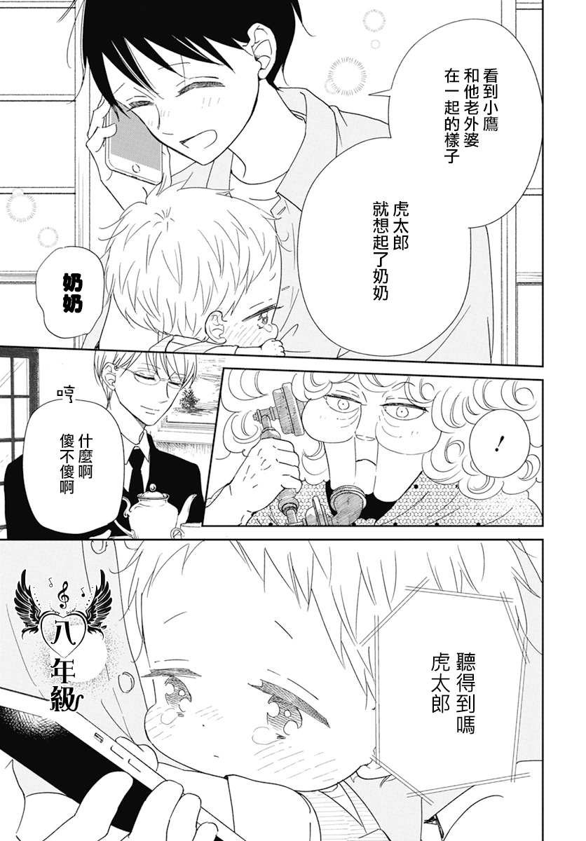 第128话