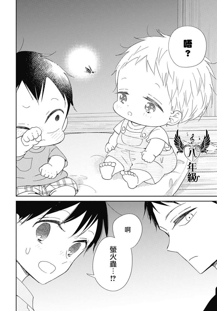 第128话