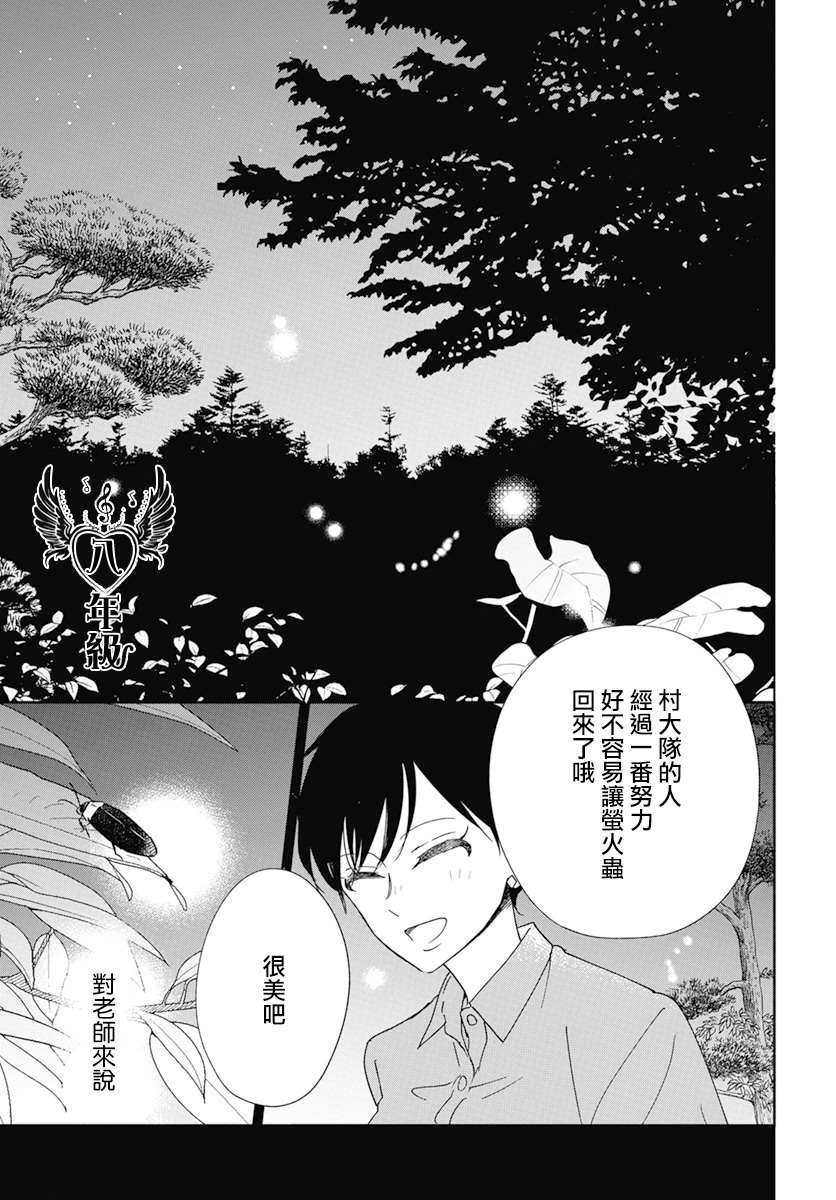 第128话