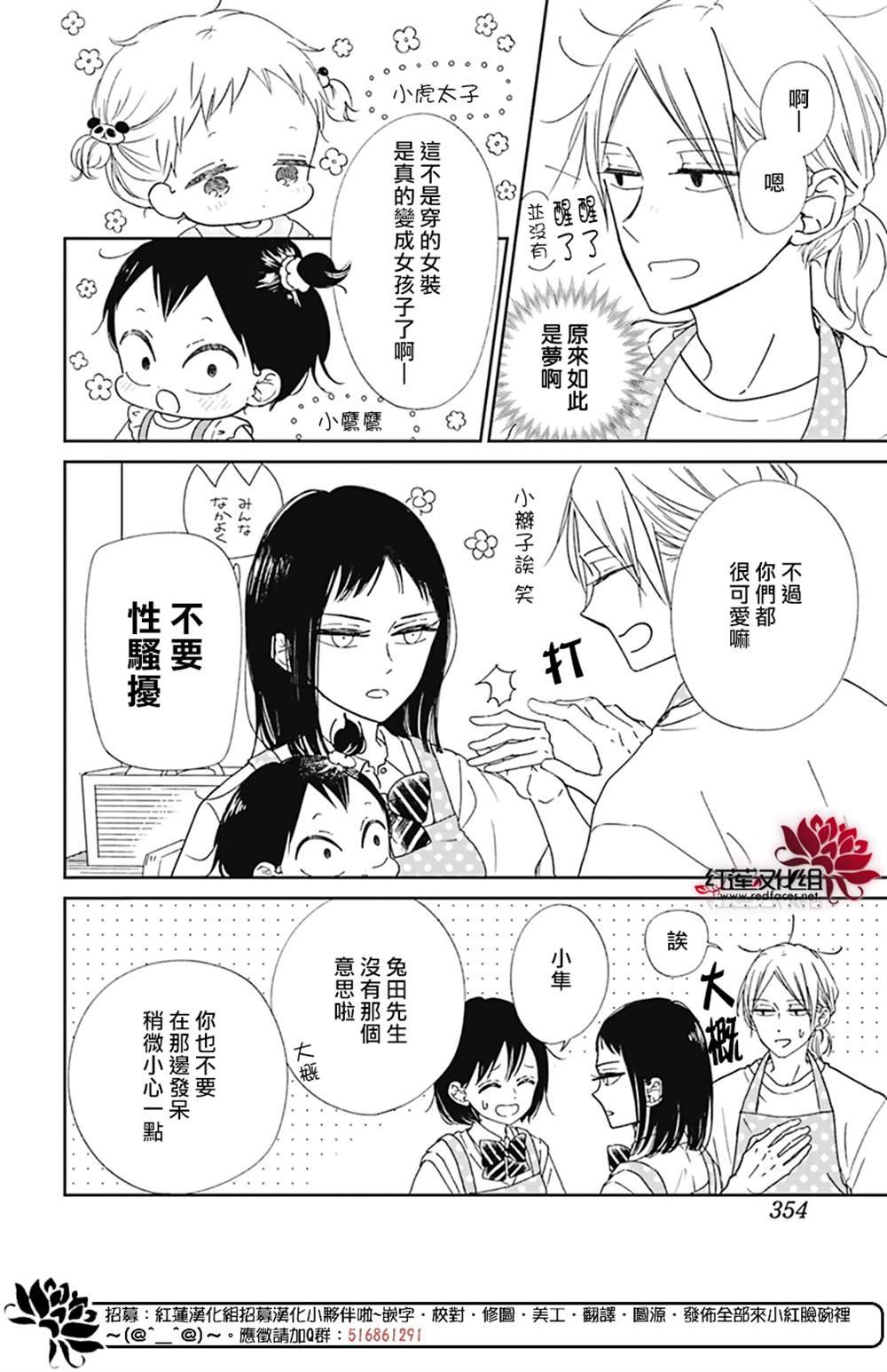 sp性转篇