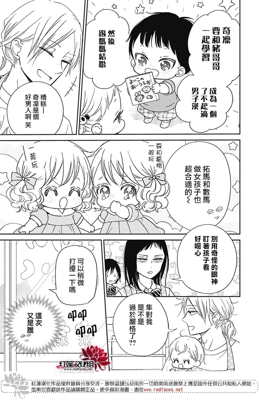 sp性转篇