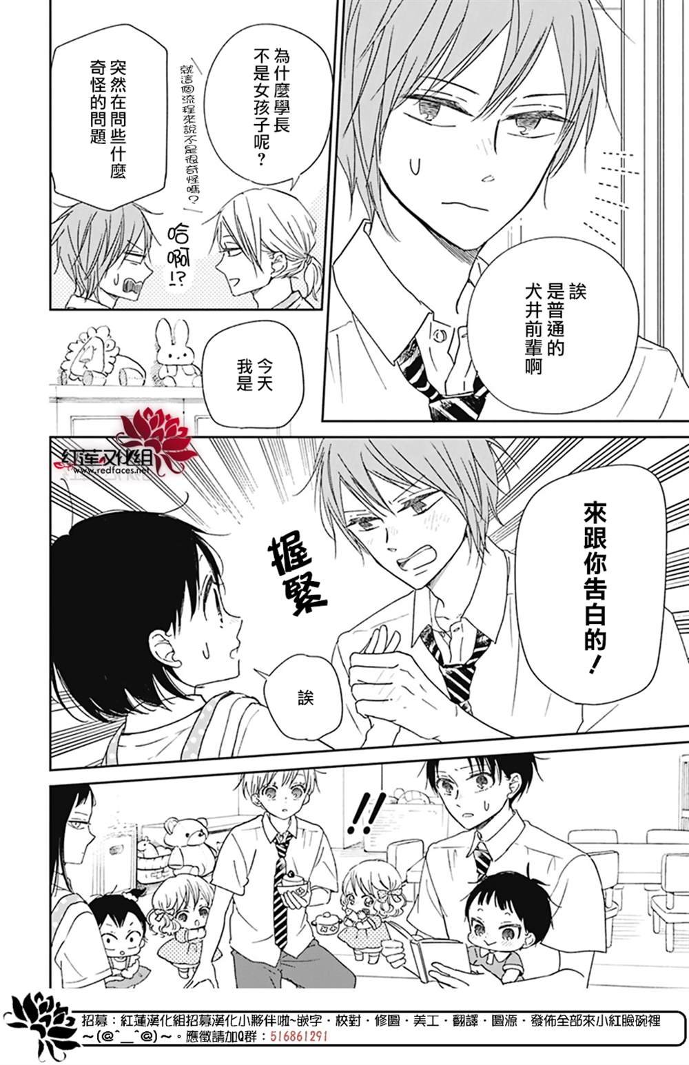 sp性转篇