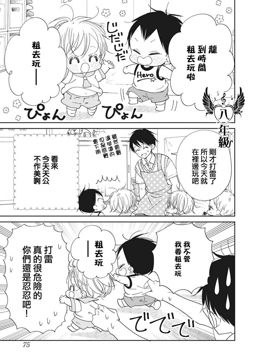 第129话
