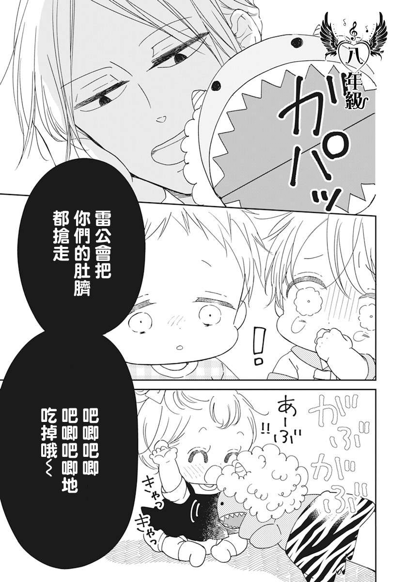 第129话