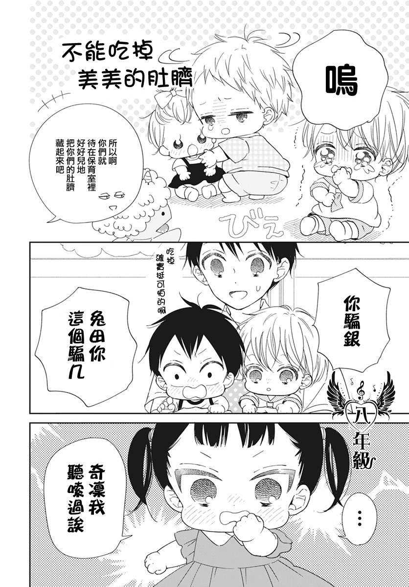 第129话