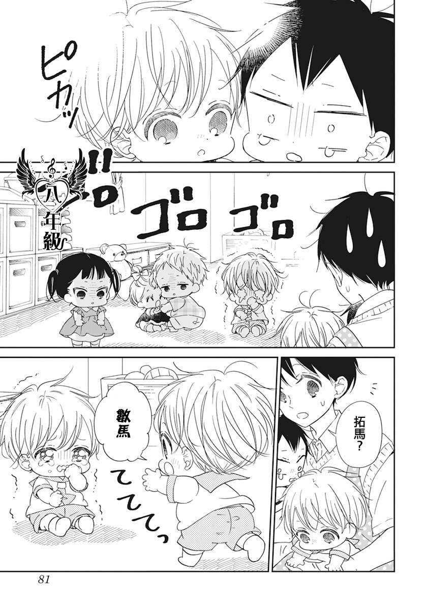 第129话