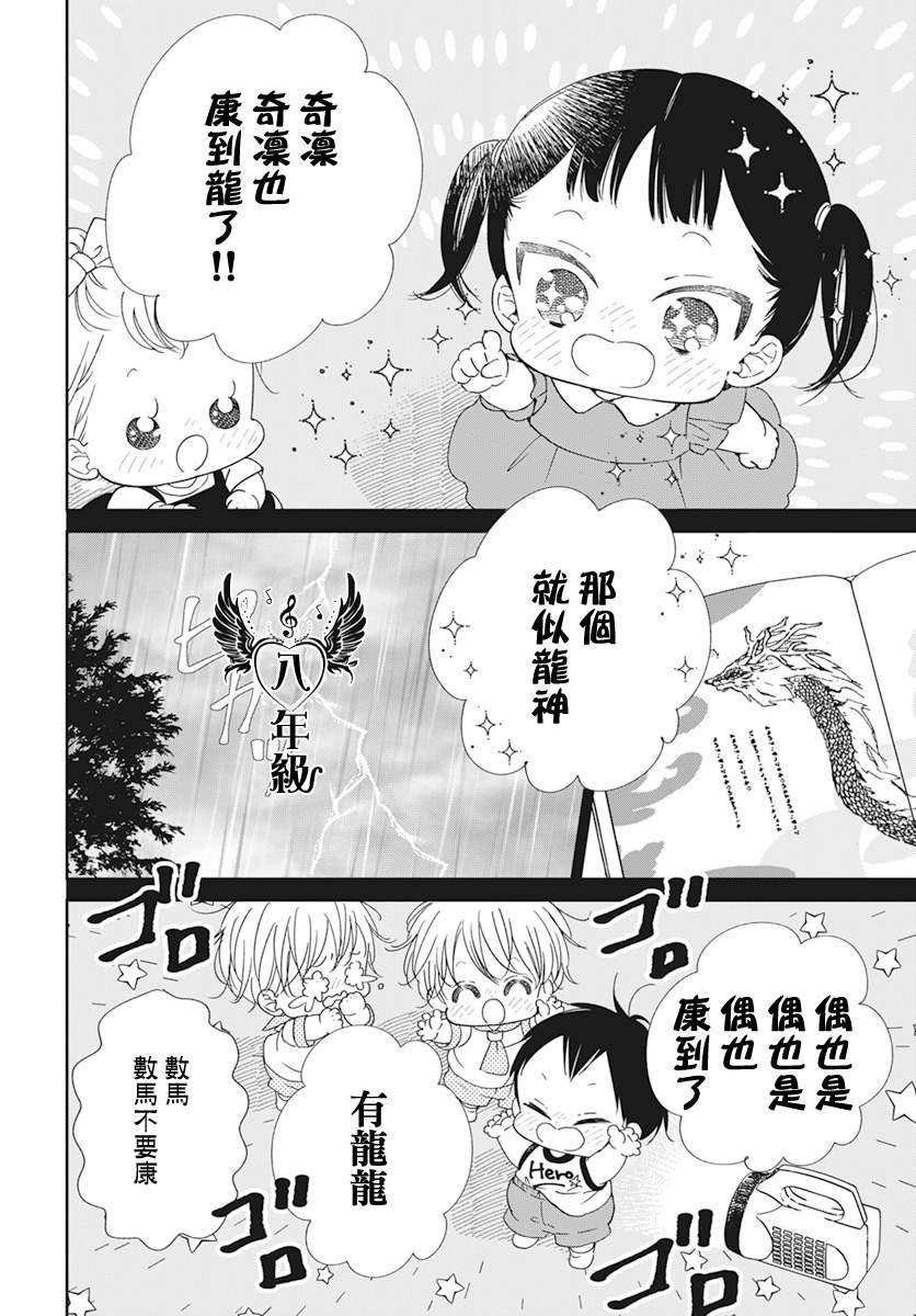第129话