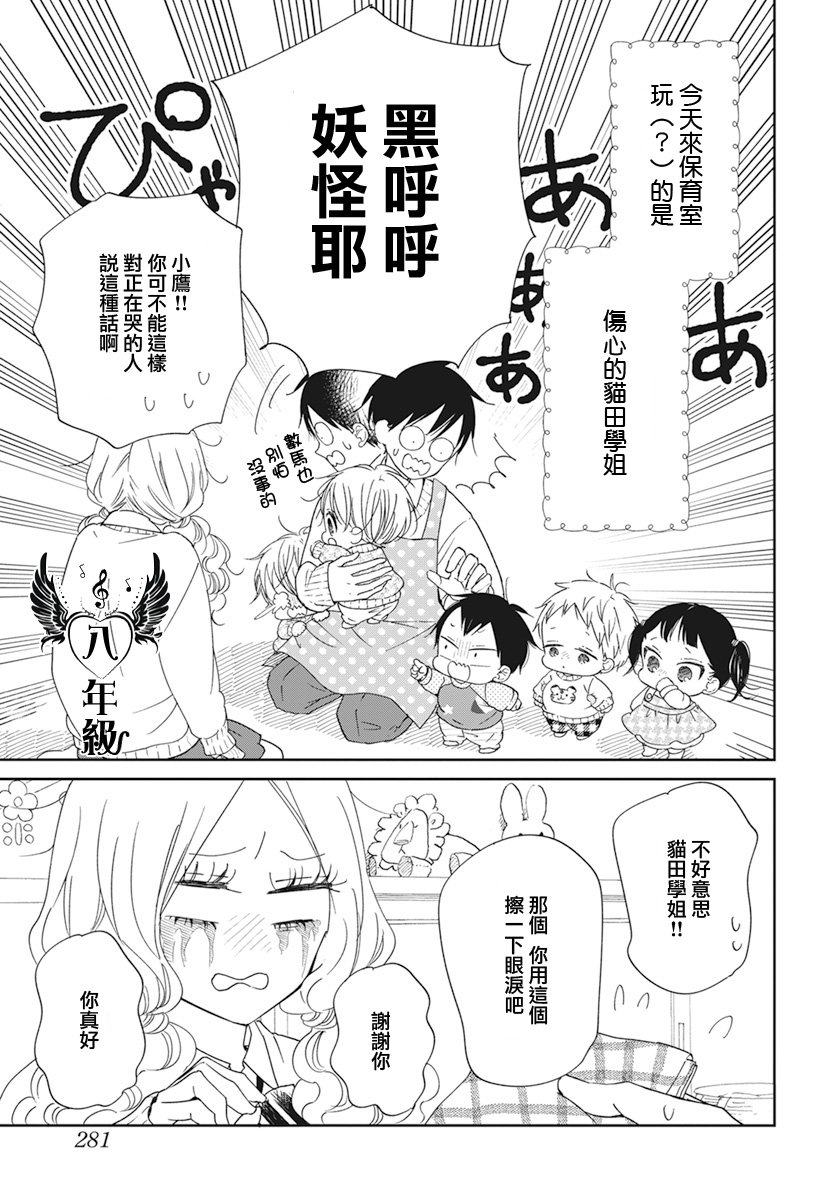 第130话