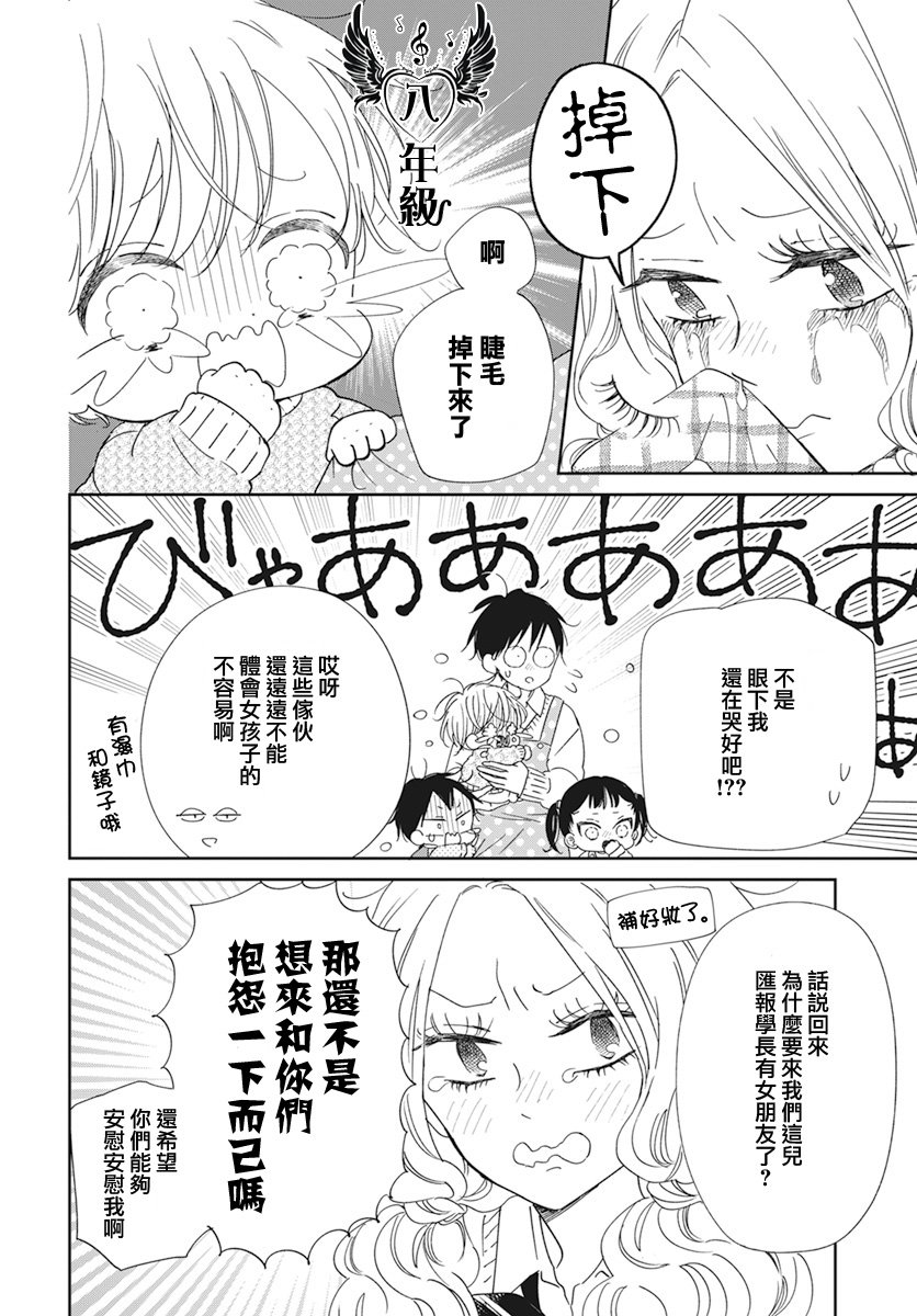 第130话