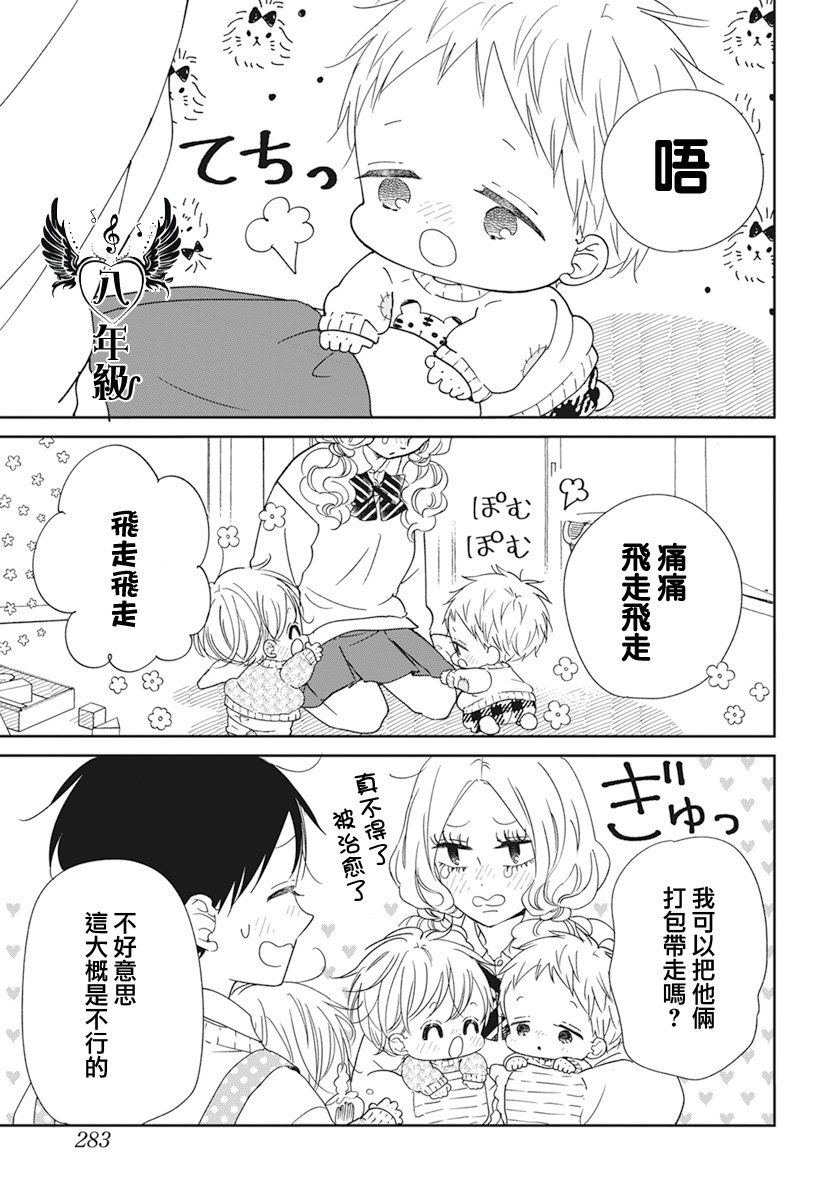 第130话