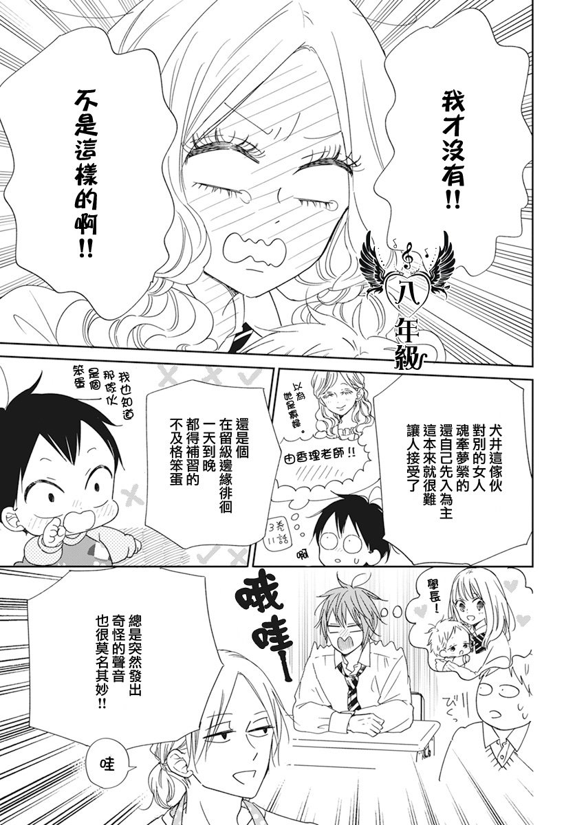 第130话
