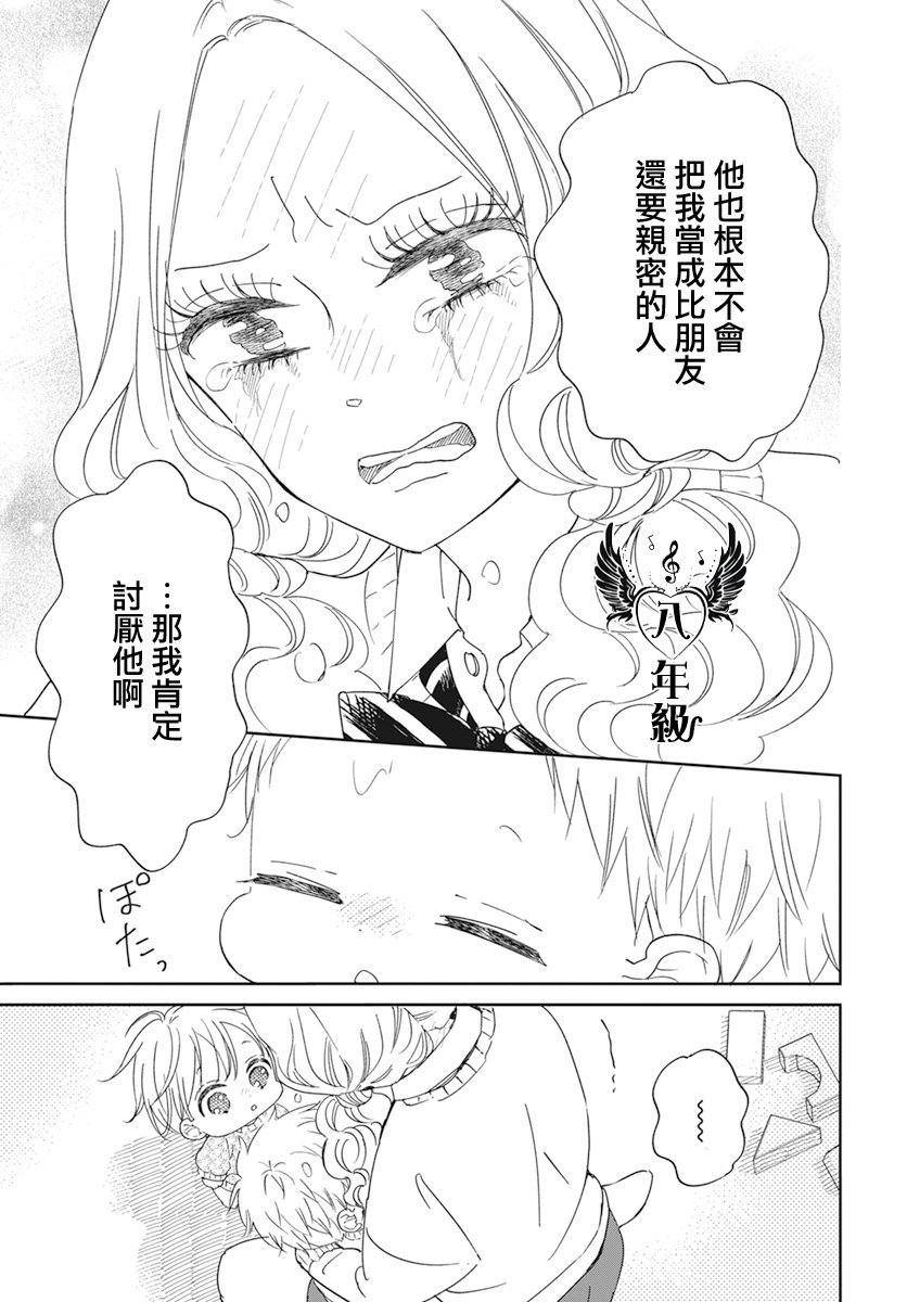 第130话