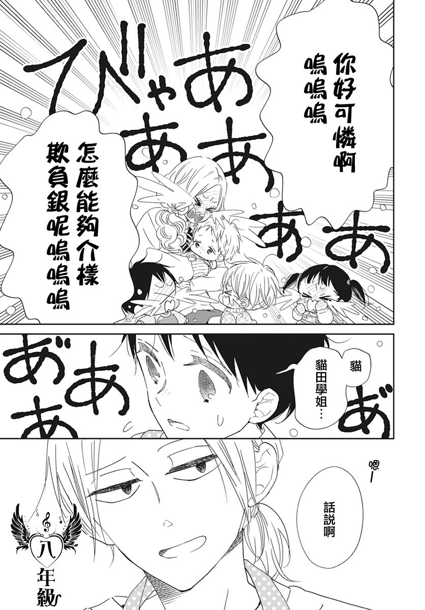 第130话
