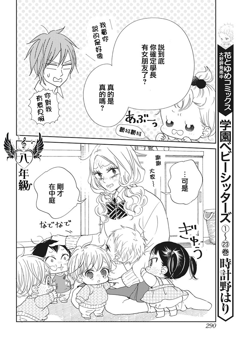 第130话