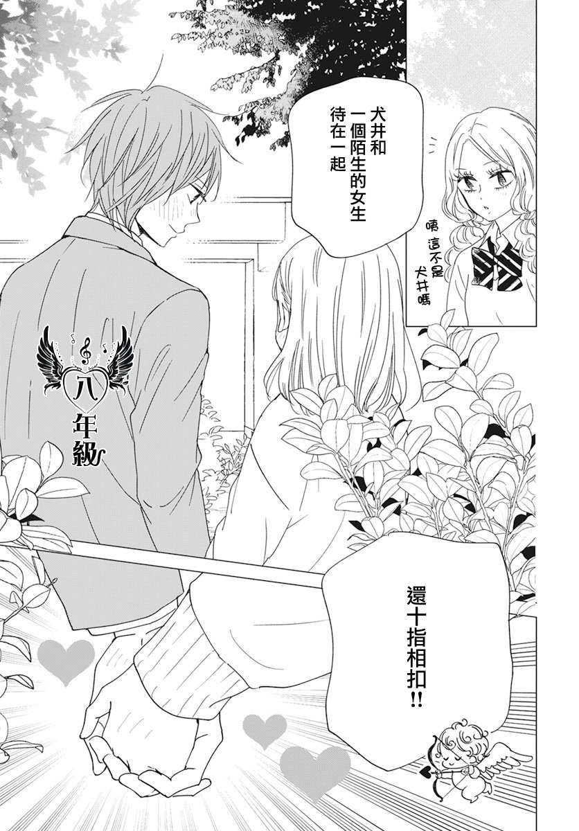 第130话