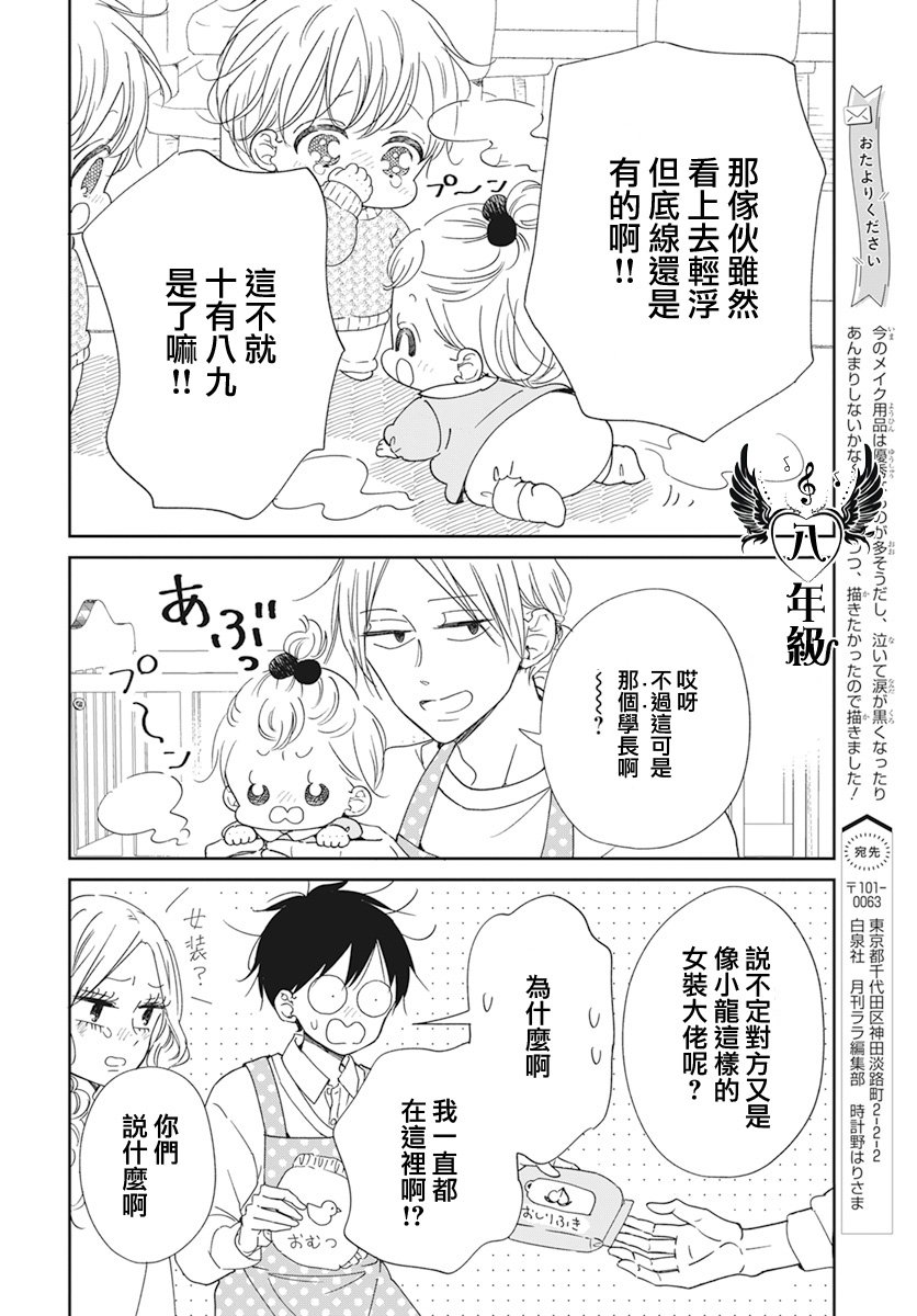 第130话