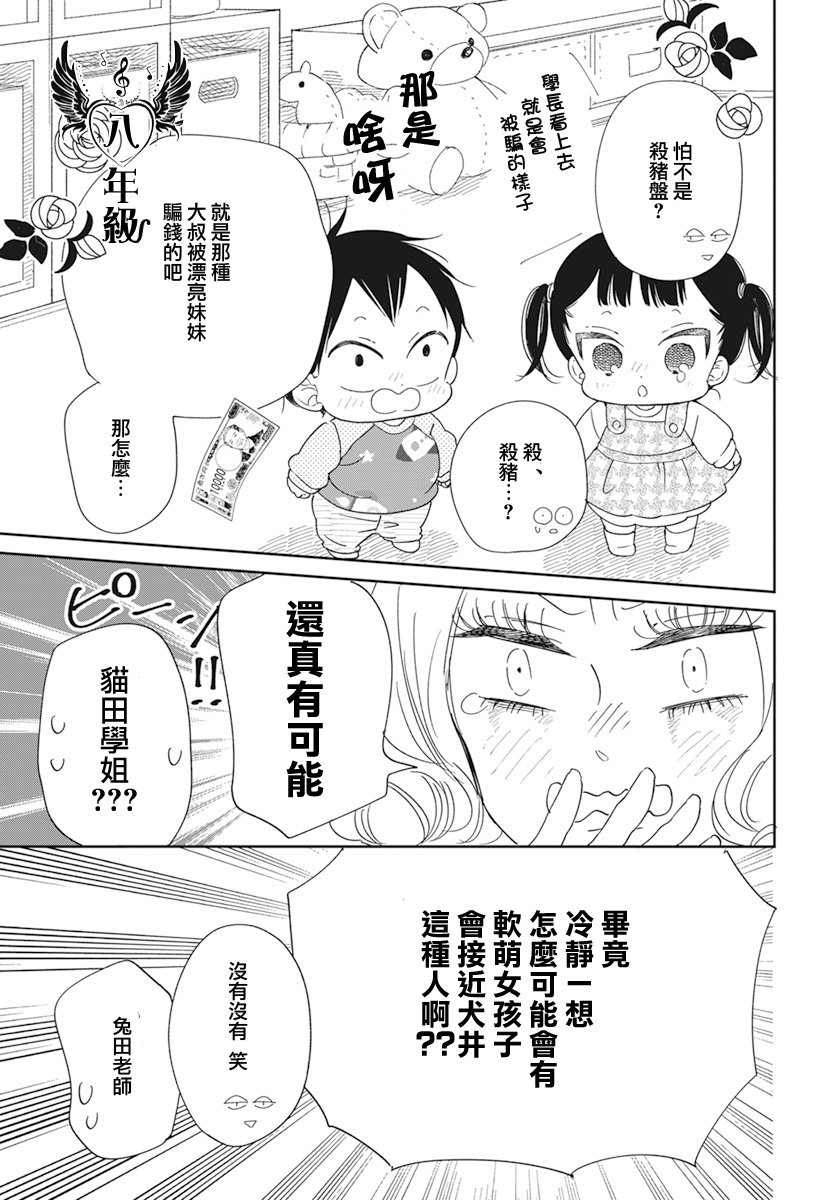 第130话
