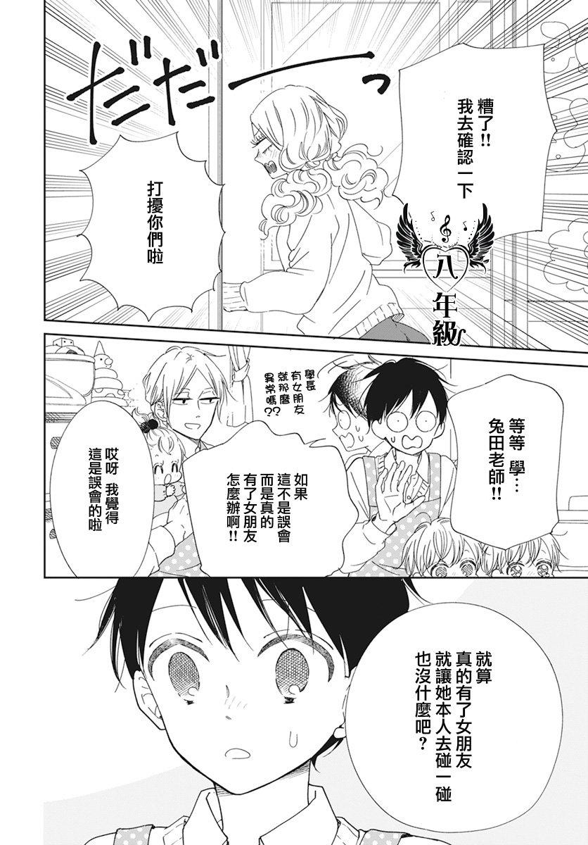 第130话