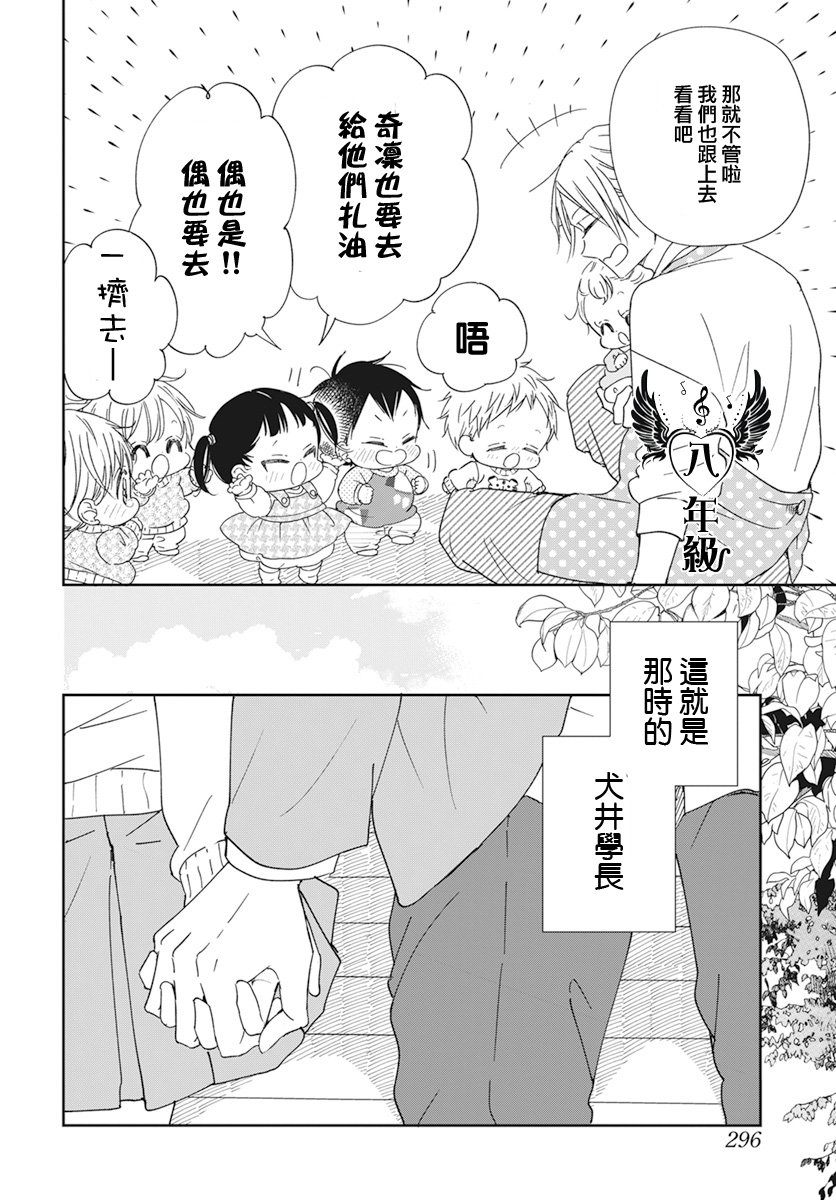 第130话