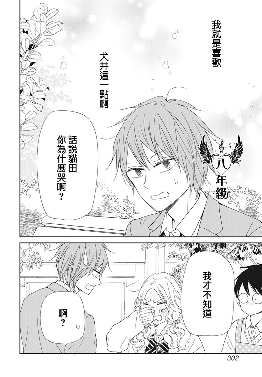 第130话