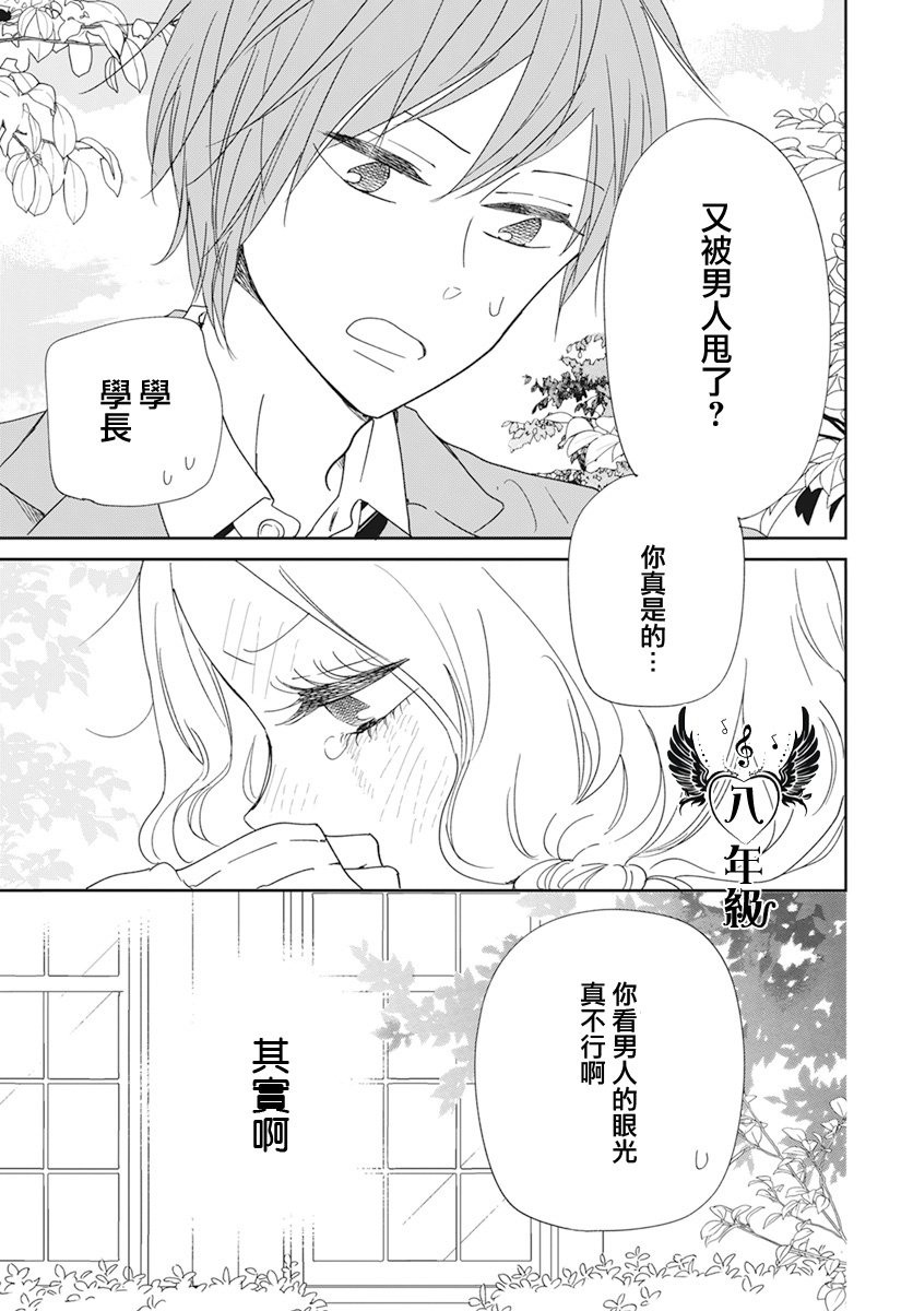 第130话