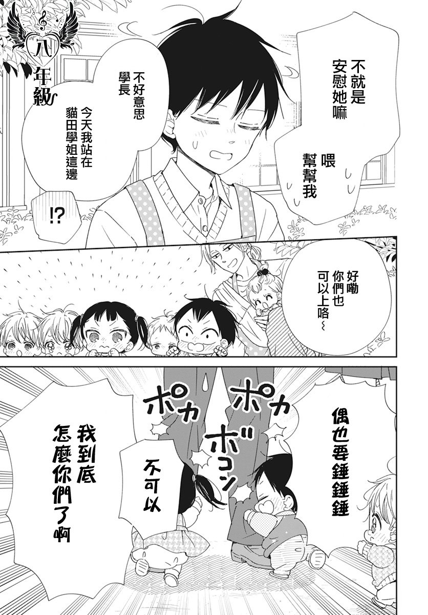 第130话