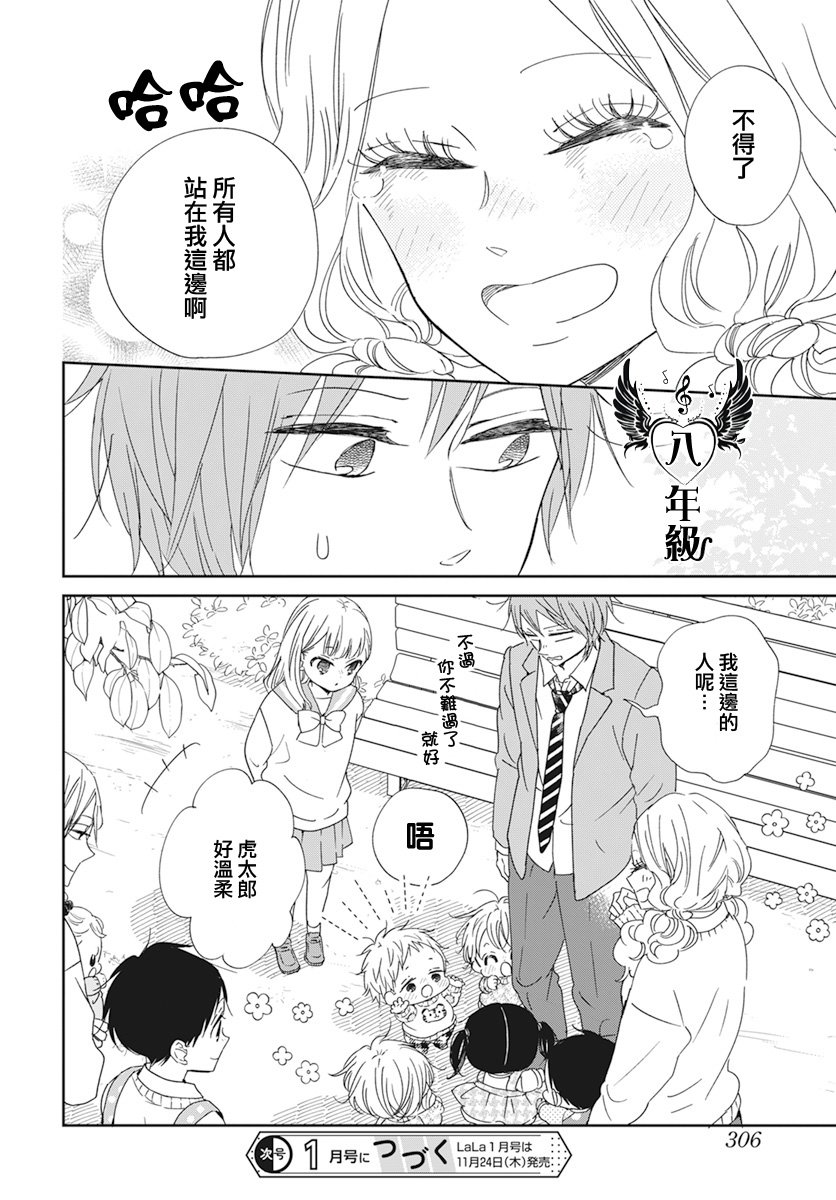 第130话