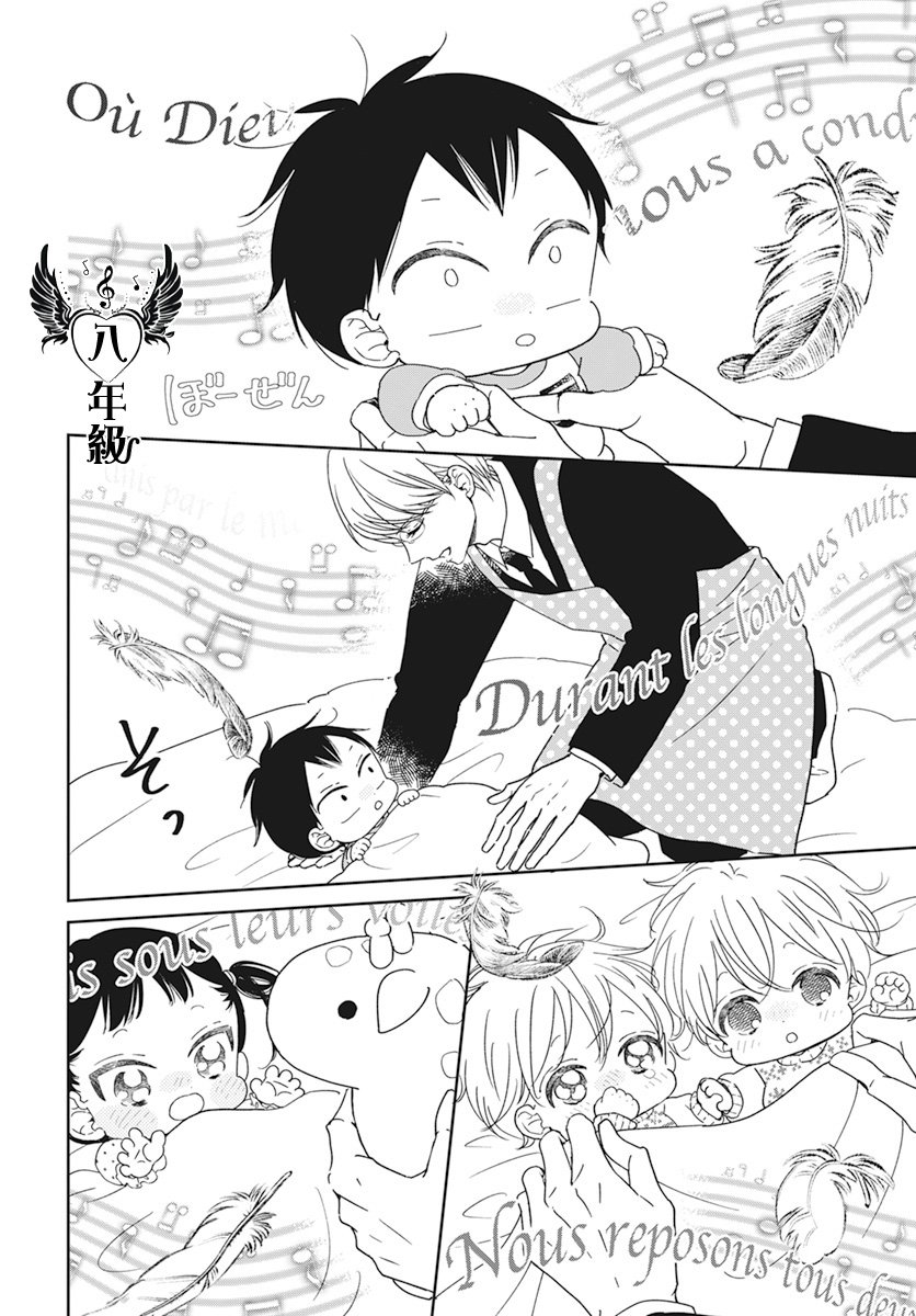 第130.5话