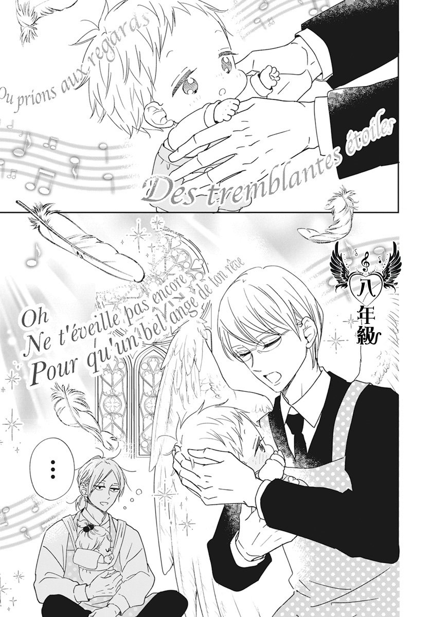 第130.5话