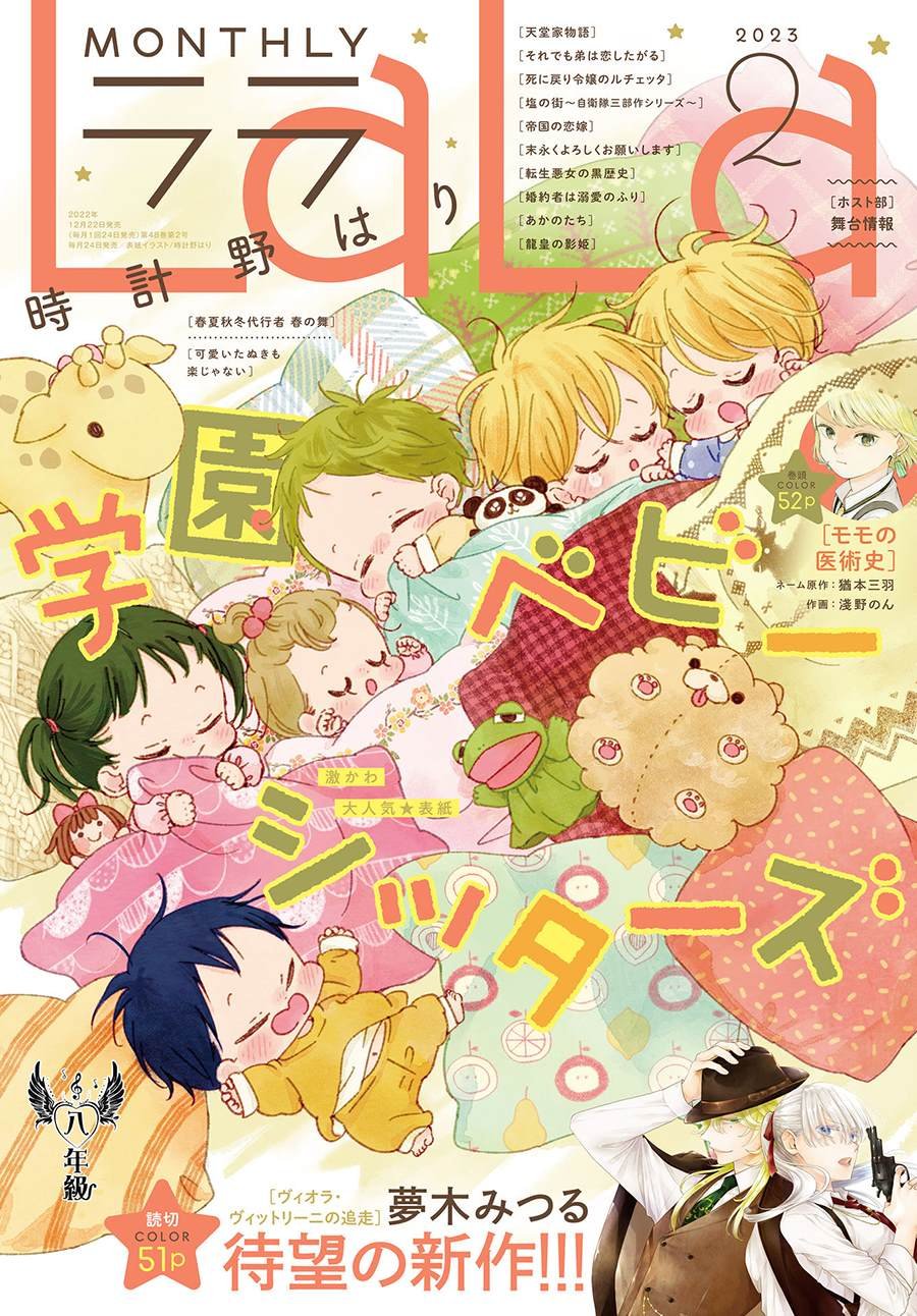 第131话