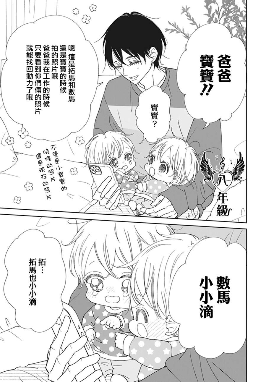 第131话
