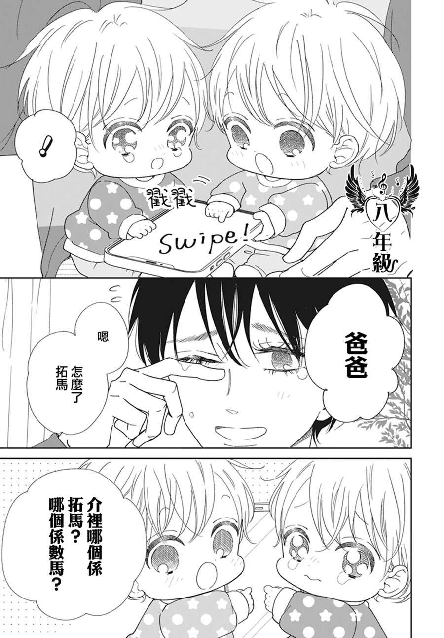 第131话