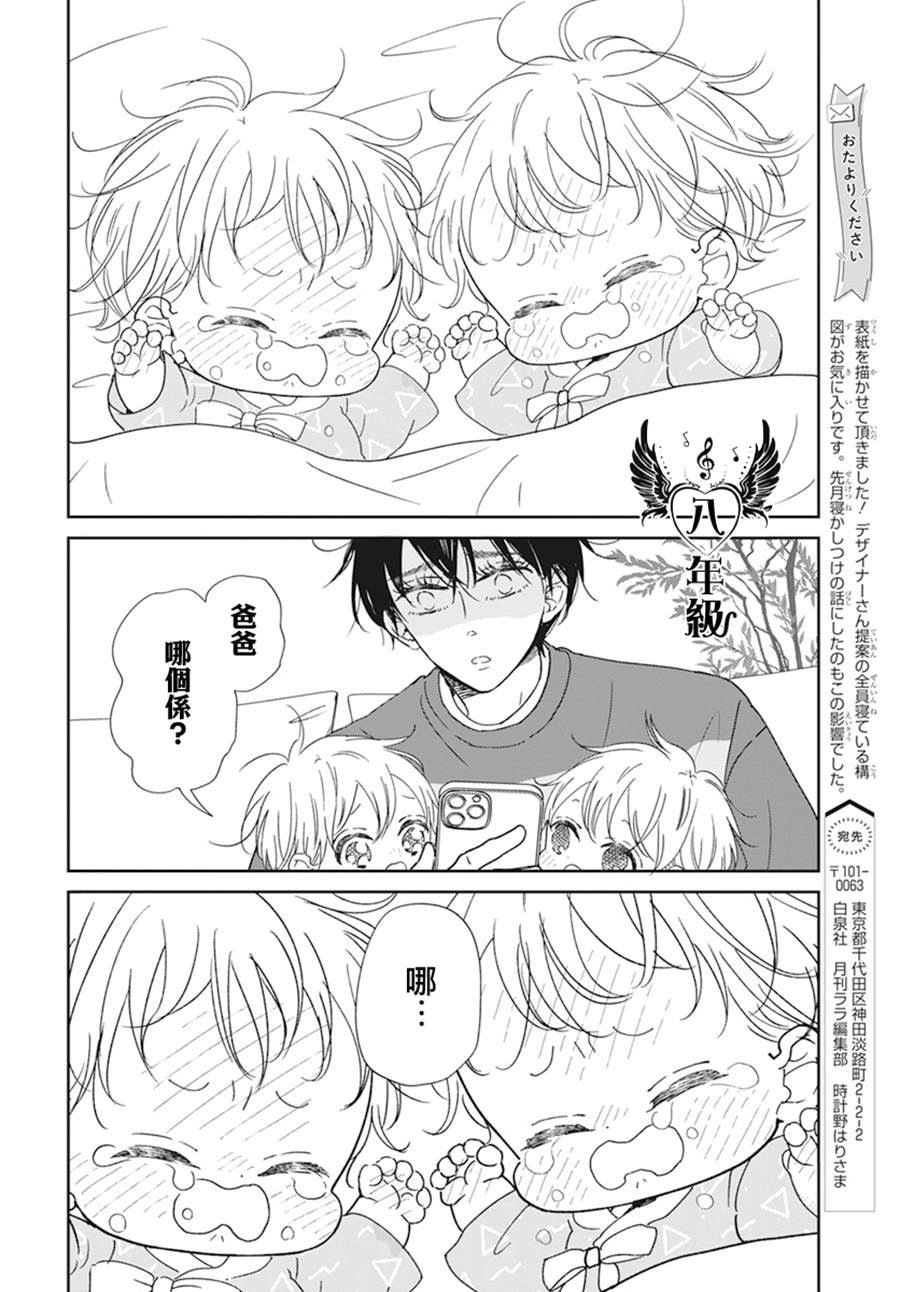 第131话