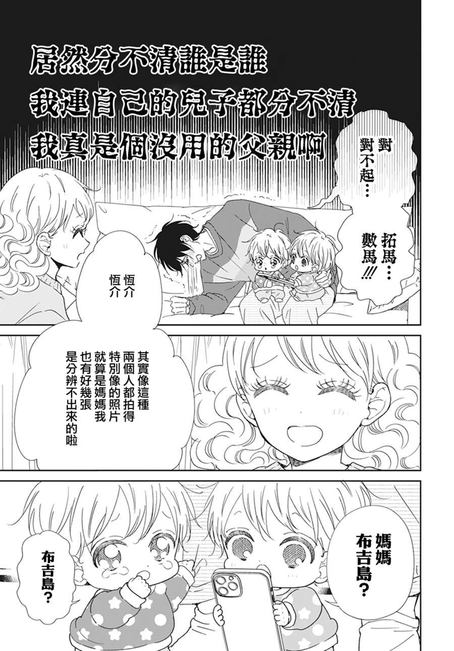 第131话