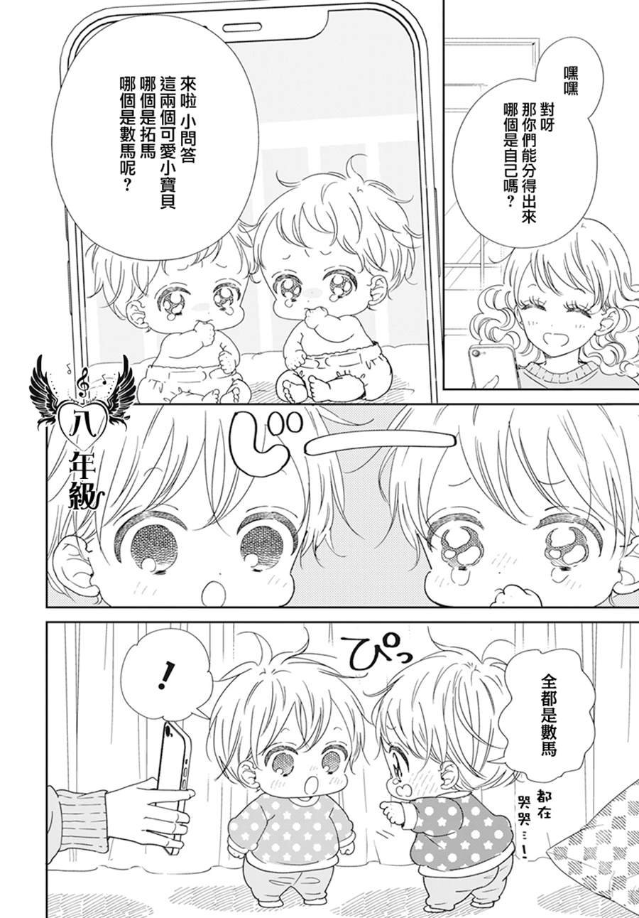 第131话